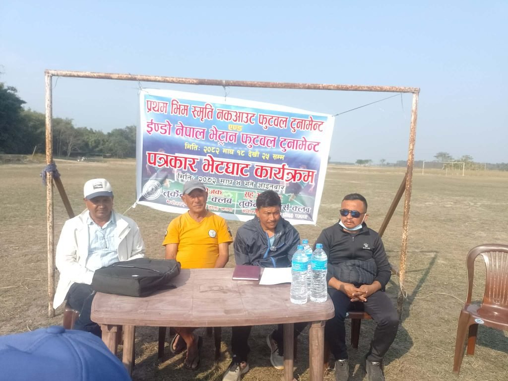 मेचीनगरमा प्रथम भिम स्मृति नकआउट तथा इण्डो–नेपाली मैत्री फुटबल टुर्नामेन्ट हुँदै